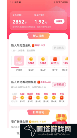 袋鼠点点短视频