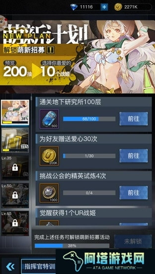 重新定义二次元卡牌！《零之战线》今日全渠道首测正式开启