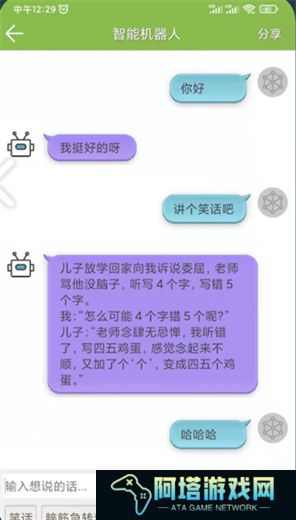 记忆力训练