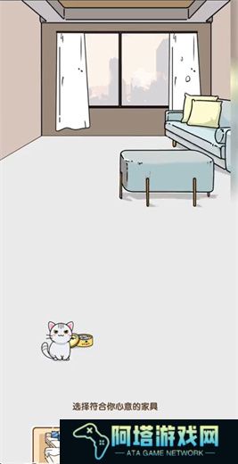 猫咪小舍单机版
