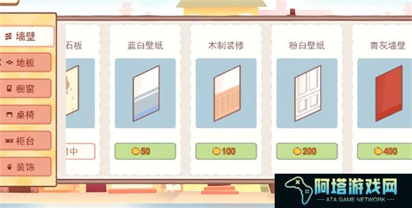 撸串达人