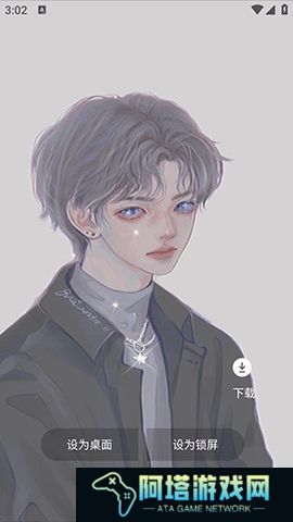 11壁纸