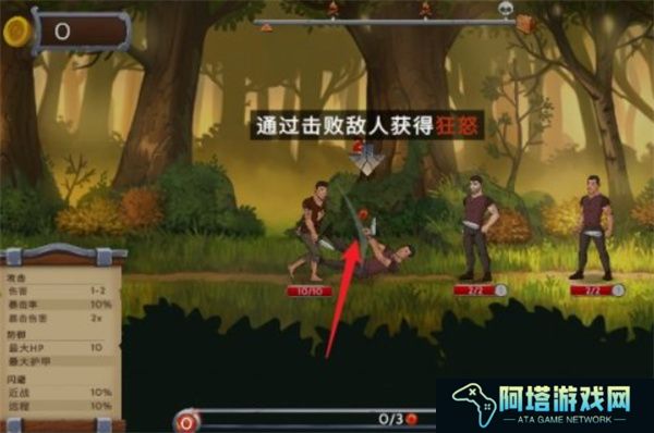 黑曜石骑士