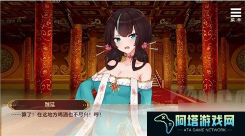 刘婵养成计划