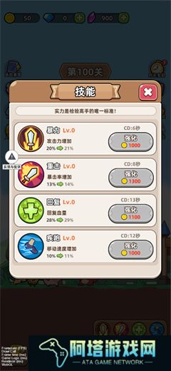 开局爆装备
