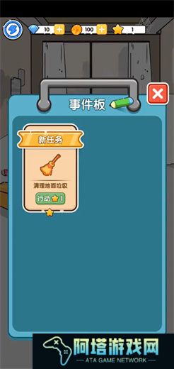 猫咪小舍单机版