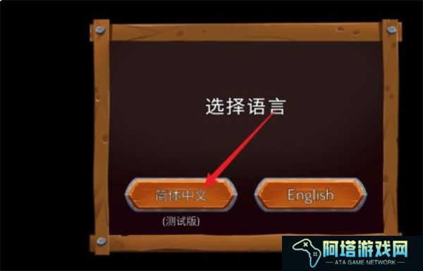 黑曜石骑士
