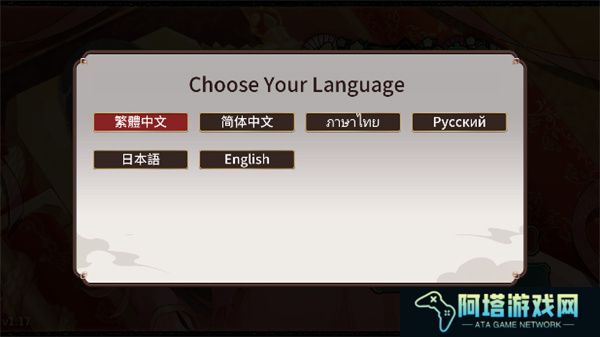 刘婵养成计划