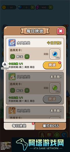 开局爆装备