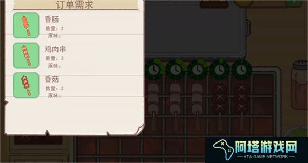 撸串达人
