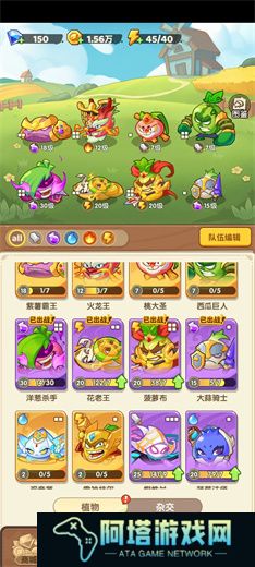 保卫向日葵
