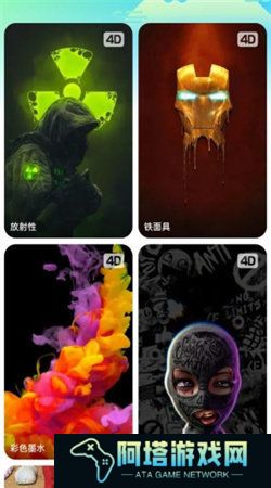 微风动态壁纸