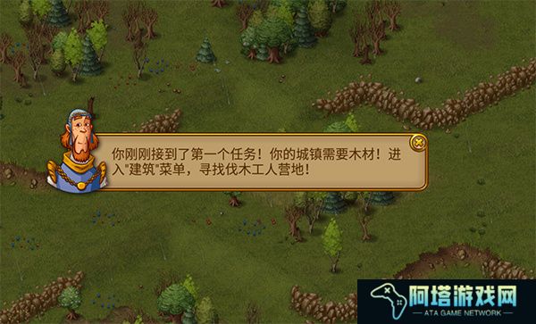 家园7中文版