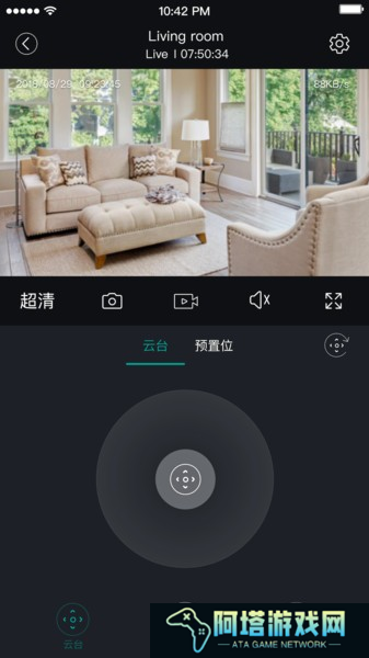 海信助手