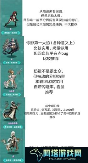 星神少女