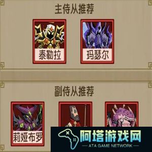 英雄没有闪手游