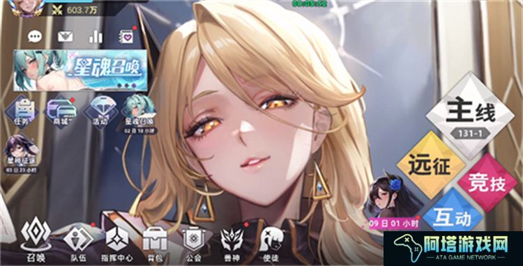 星神少女