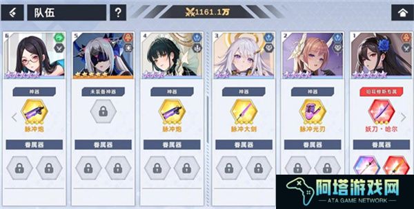 星神少女