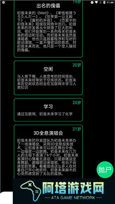 逗比人生