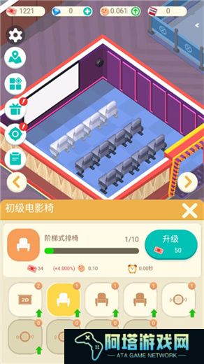 我要看电影