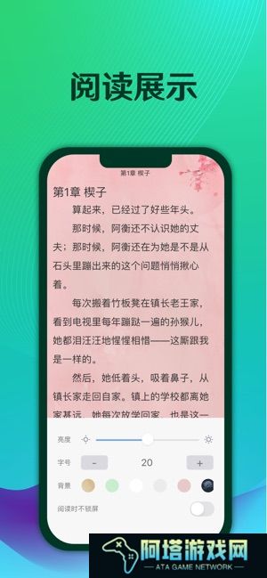 栗知小说