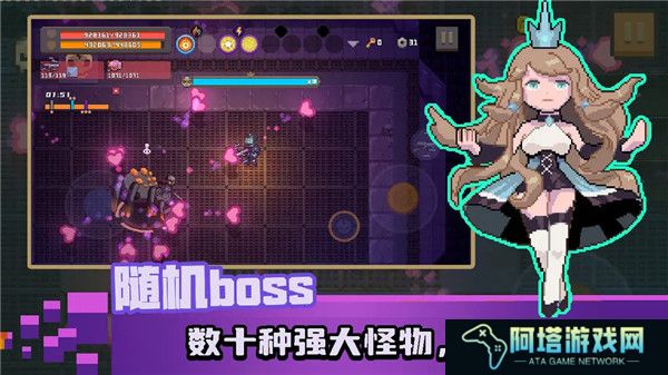 无序次元