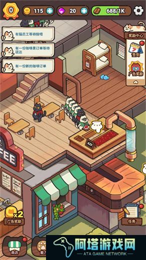 我的完美猫屎咖啡店