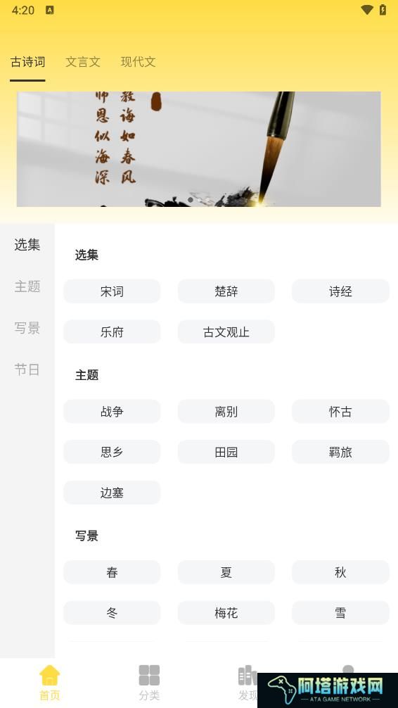 读不舍手