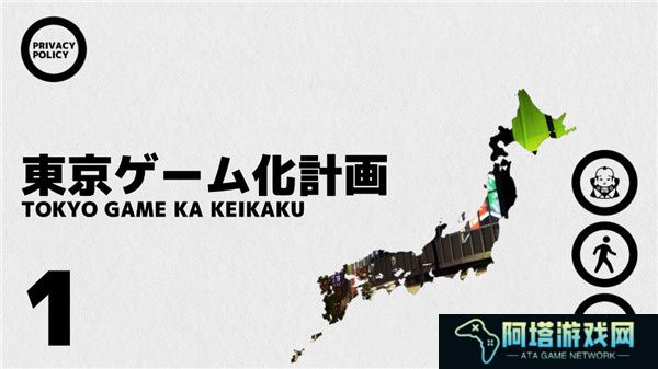 幽灵线东京手机版