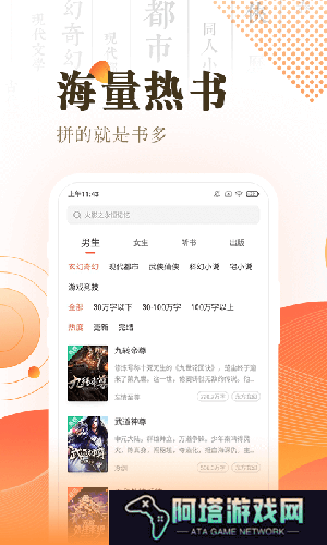 趣多多小说