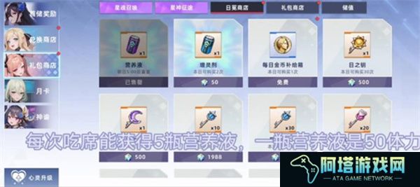 星神少女
