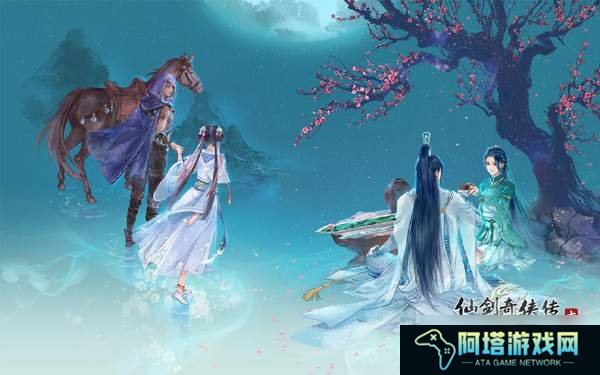 《仙剑奇侠传7》主角新立绘海报 青衣**配玉剑少侠
