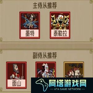 英雄没有闪手游