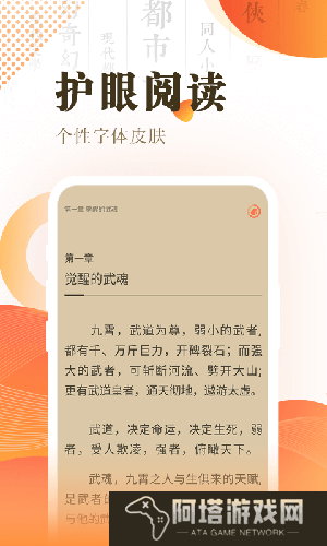 趣多多小说