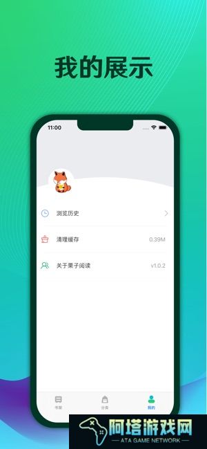 栗知小说