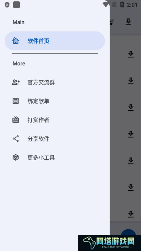 简乐音乐