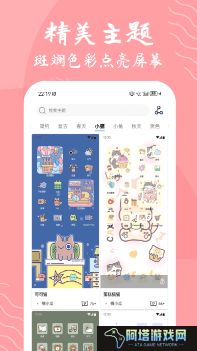 星辰壁纸