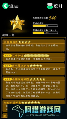 逗比人生