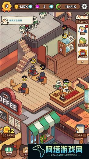 我的完美猫屎咖啡店