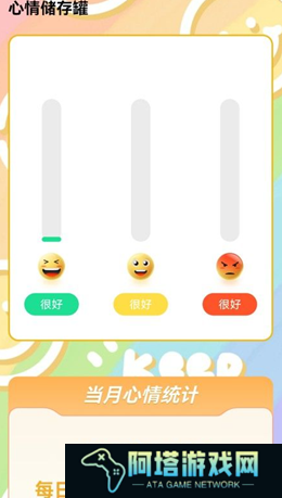 寒冰省电