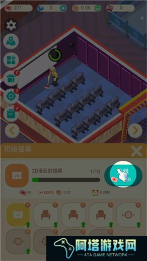 我要看电影