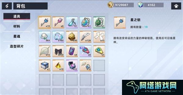 星神少女