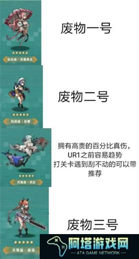 星神少女
