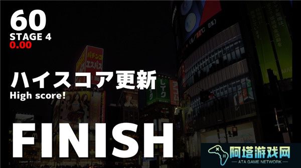 幽灵线东京手机版