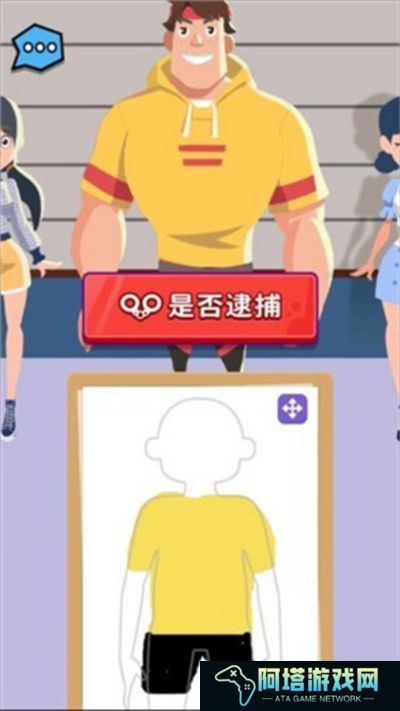 侦探小画家正版