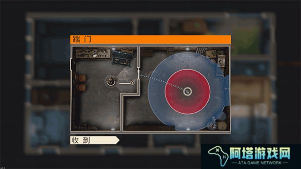 破门而入2
