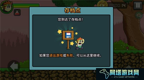 英雄丹安卓版