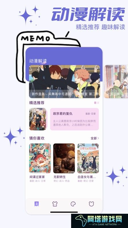 小嗨漫画