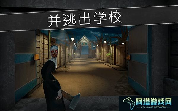 邪恶修女安卓版