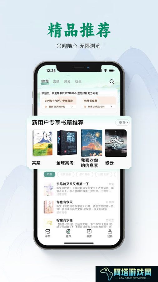 碧水全本小说